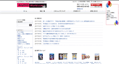 Desktop Screenshot of anydvdworld.com